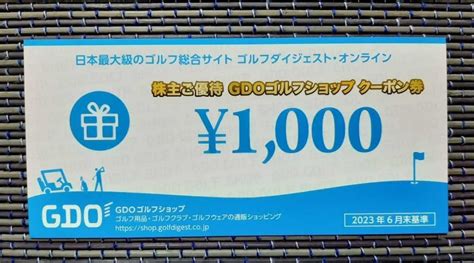 寺西飛香留 父|寺西飛香留 プロフィール｜GDO ゴルフダイジェスト・オンライ